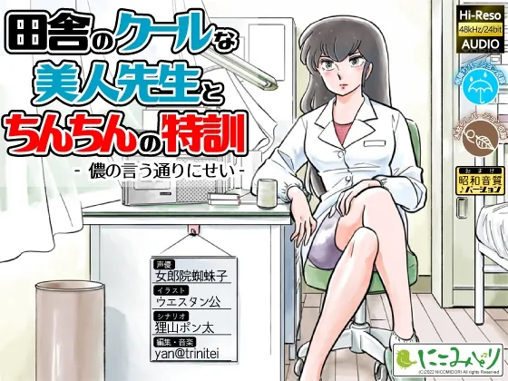 エロ漫画】巨乳の制服ＪＫが催眠術で身体が動きオナニーしてしまう【無料 エロ同人】 – エロコミックハンター