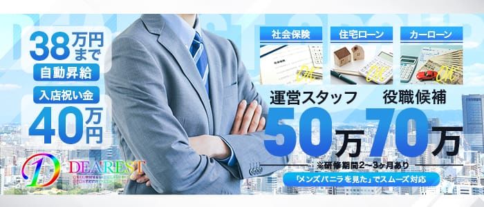 最終面接で交通費なしは普通？！就職活動における交通費問題の話 | ダイガクTIPS！