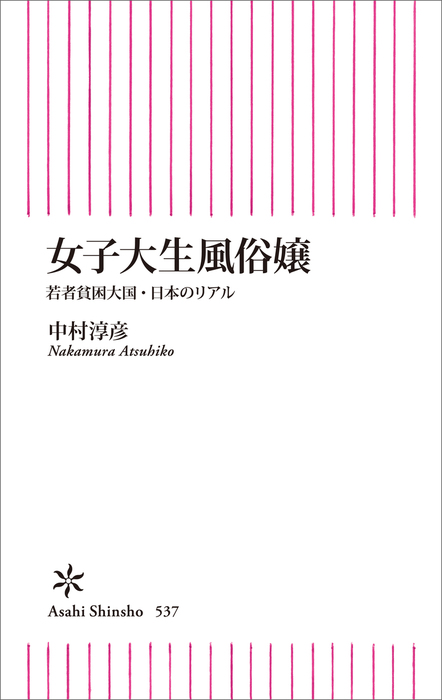 TDB景気動向調査（全国） | 記事