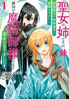 渋谷かのん の属性、似てるキャラ＆画像(しぶや かのん) - キャラ属性王国