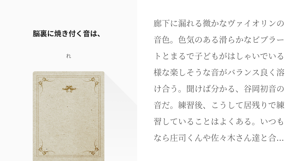 名選手にドラマあり: 脳裏に焼き付くあのシーン (小学館新書) | 野村