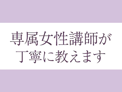 静岡市のメンズエステ求人｜メンエスの高収入バイトなら【リラクジョブ】