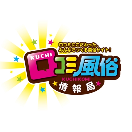 口コミ風俗情報局】有料コースの掲載効果UP・・・！？｜風俗広告のアドサーチ