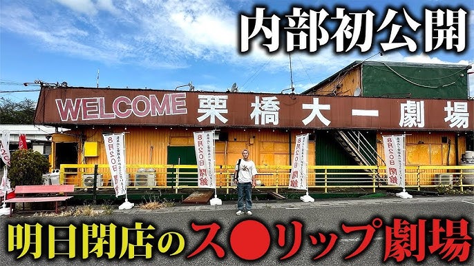 神奈川県の今すぐ遊べる風俗嬢｜シティヘブンネット