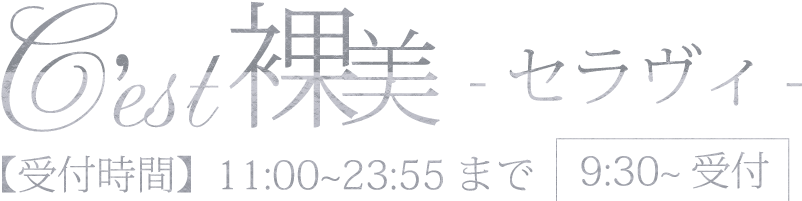 C'est裸美のK (@CestK2) / X