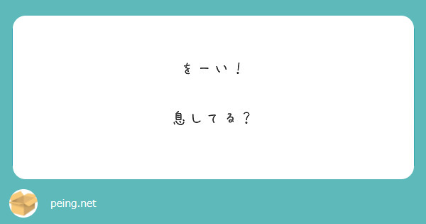 東京秘密基地でのイケメンデート体験 | TikTok