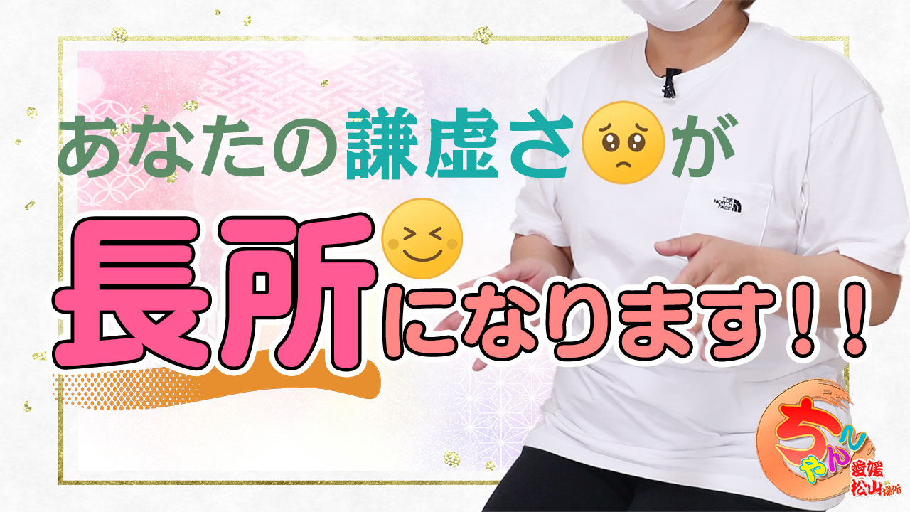 愛媛県 デリヘル 奥さま日記（今治・西条）｜今治のデリヘル 奥さま日記（今治店）