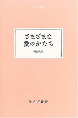 緑黄色社会の楽曲「愛のかたち」が、日本ハム“中華名菜”新CMソングに決定 – THE