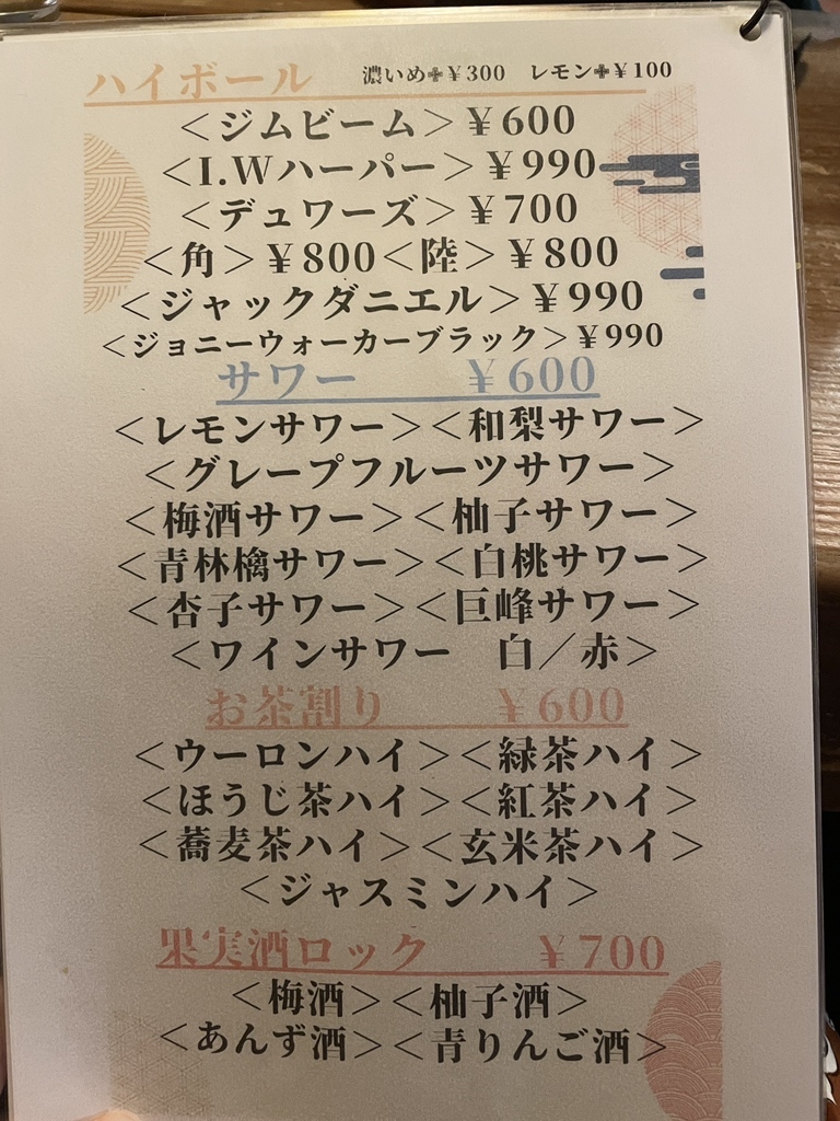 ハイ・チュッ - 千葉市内・栄町ソープ求人｜風俗求人なら【ココア求人】