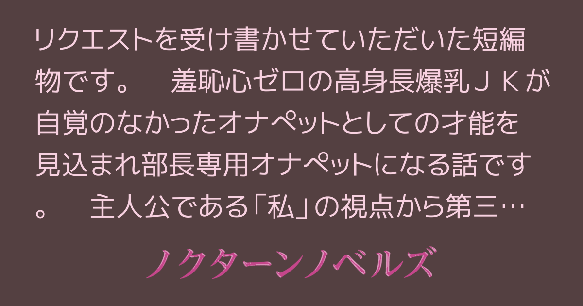 第7回「前を向いてｏｒ上を向いて歩く？ オイラは何も見ずに走った」 - コラム |