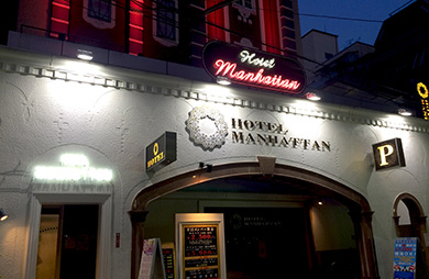 HOTEL MANHATTAN梅田店 (マンハッタンウメダテン)｜大阪府 大阪市北区｜ハッピーホテル