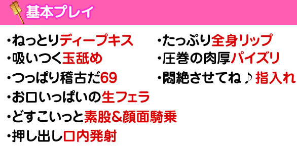 ホテル本庄はデリヘルを呼べるホテル？ | 埼玉県本庄市