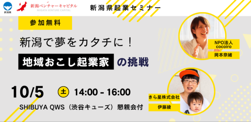 女性お顔そり専門店 安樹 - 新潟情報なら【アテンドパーク】県内の店舗・企業・団体をご紹介