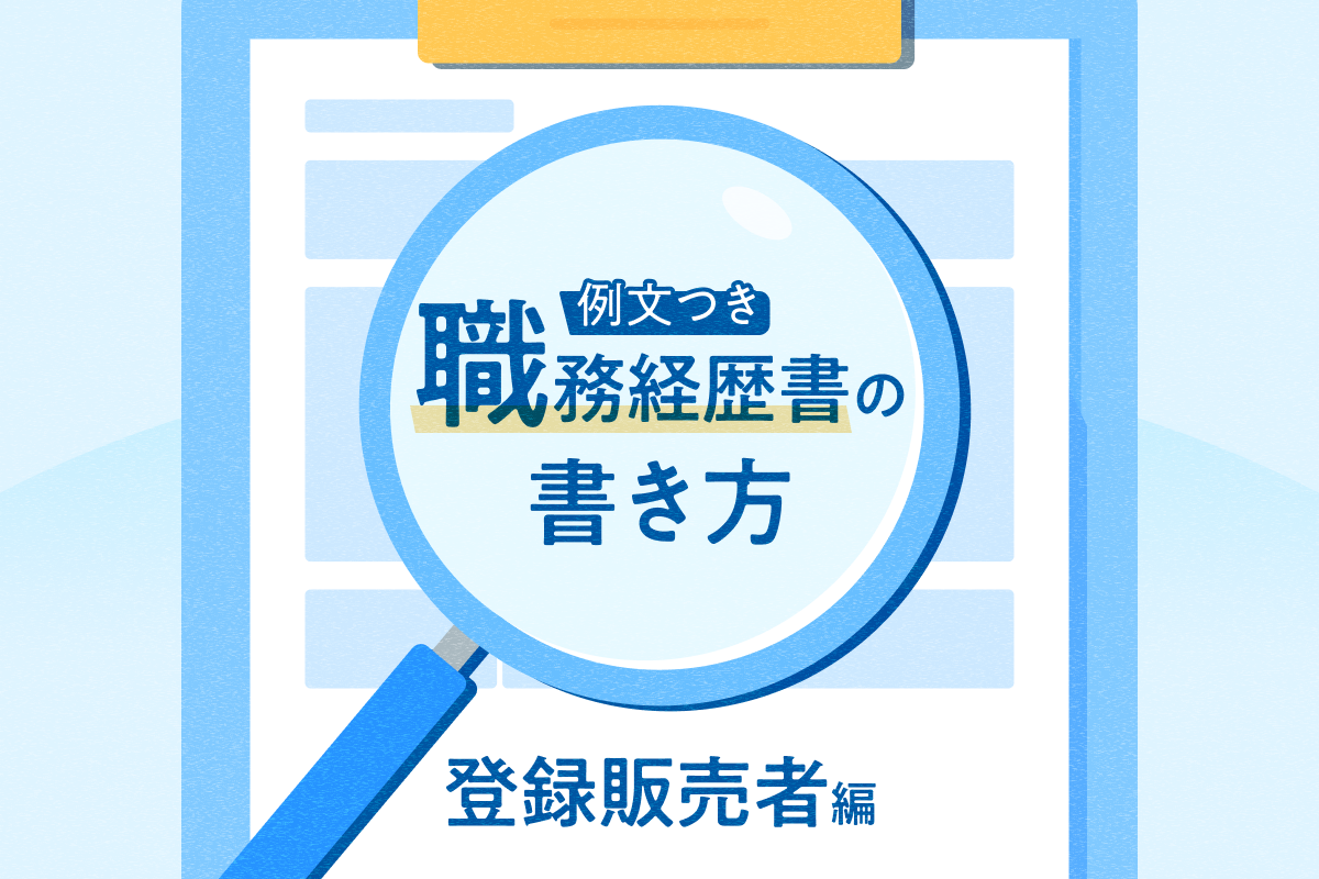 新価格エステメニュー | テモミジョーズ