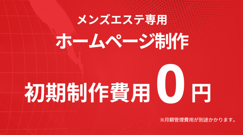 Mrs. GREEN APPLE、「ENSEMBLE TOUR」ファイナル、幕張メッセ1万人2DAYS開催!!