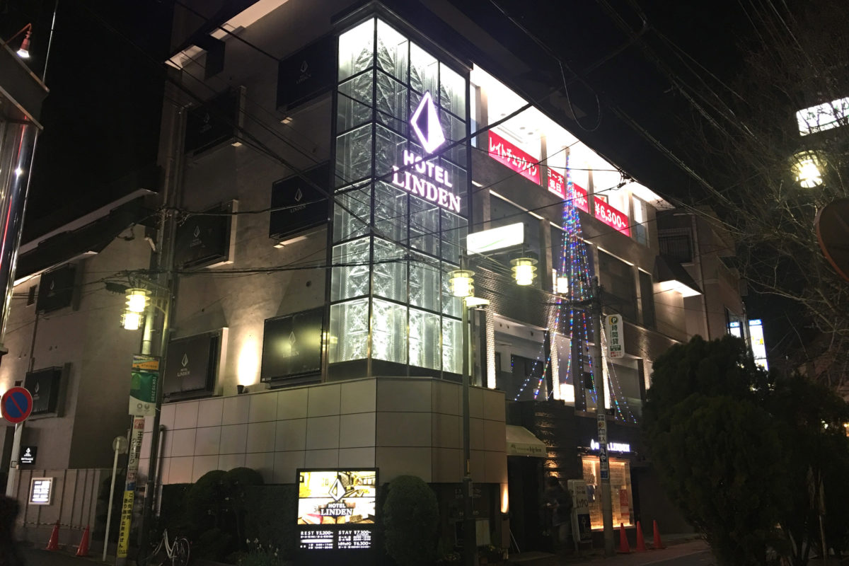 HOTEL LINDEN -王子-