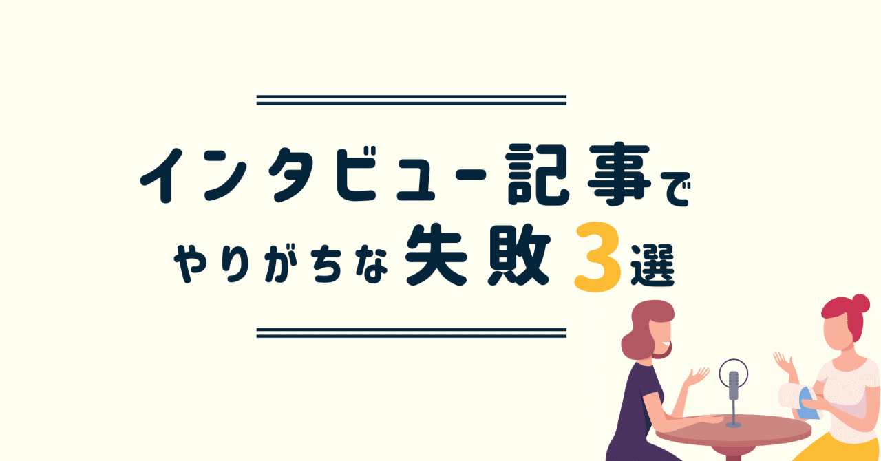 現地参加枠満員御礼】第21回Himi-Bizセミナーは6/16に開催！残席わずかです！ | Himi-Biz