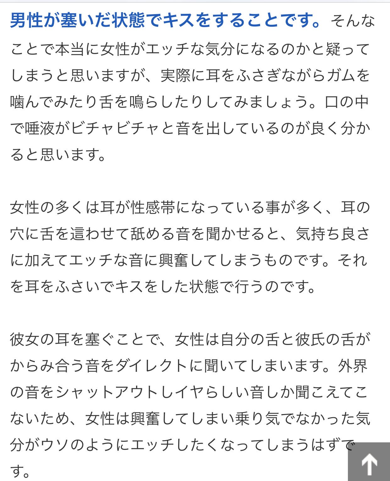 【女性向け】ワンコ彼氏に耳塞がれながらべろちゅーされるだけの音声……（口腔音/アドリブ/耳責め/キス/リップ音/甘々）【ASMR・バイノーラル】