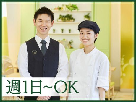 マクドナルド 京橋店（週1日以上・1日2時間OK）のバイト情報(W013879346)｜シフトワークス