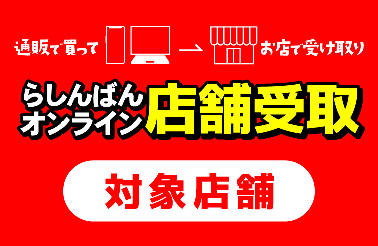 秋葉原で女性向け同人誌を販売しているオススメ店舗【新刊・中古】｜秋葉原ベースキャンプ