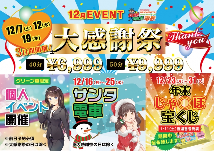 神戸の風俗店おすすめランキングBEST10【2024年最新版】