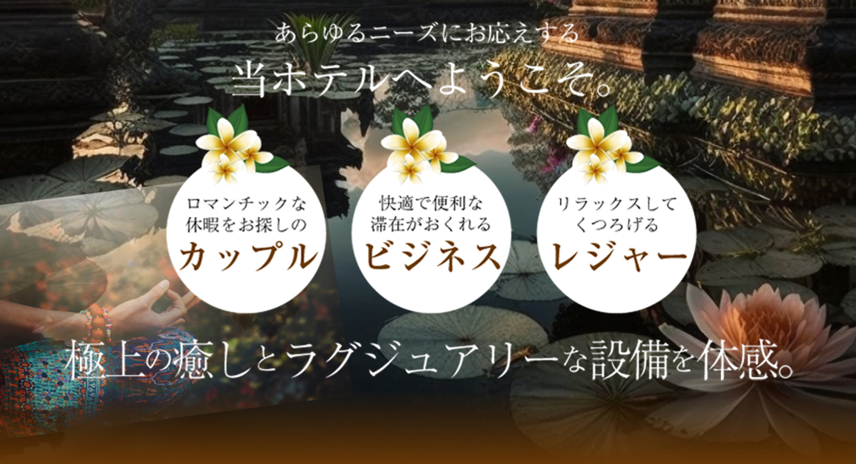 2024年】茨木のラブホテルランキングTOP10！カップルに人気のラブホは？ - KIKKON｜人生を楽しむ既婚者の恋愛情報サイト