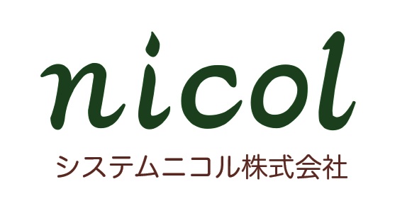 FC 愛戦士ニコル 必勝完ペキ本 ファミコン