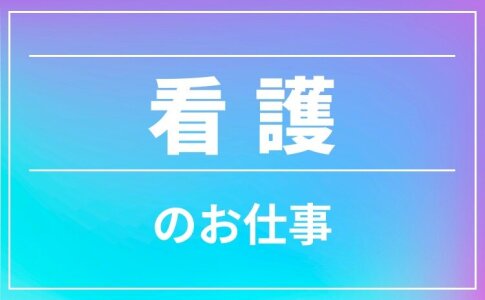 70歳以上 シニア歓迎の求人情報 - 大阪府 豊中市｜求人ボックス