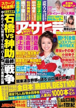 日本の性的同意年齢は13歳 「淫行条例があるからいい」ではない理由（小川たまか） - エキスパート -