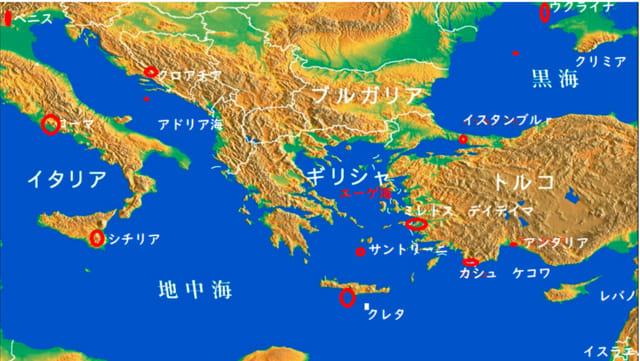 地球の歩き方 A24 (ギリシアとエーゲ海の島々&キプロス) -