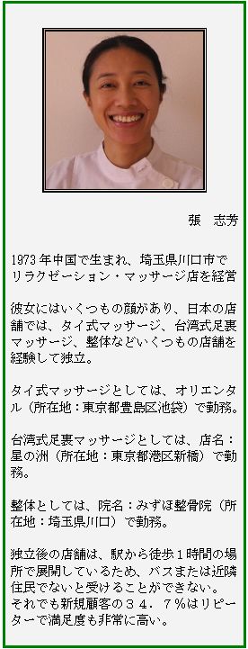 一緒に居て癒される彼女の特徴とは？疲れた彼氏をほっこり癒やす方法を大公開 | Smartlog