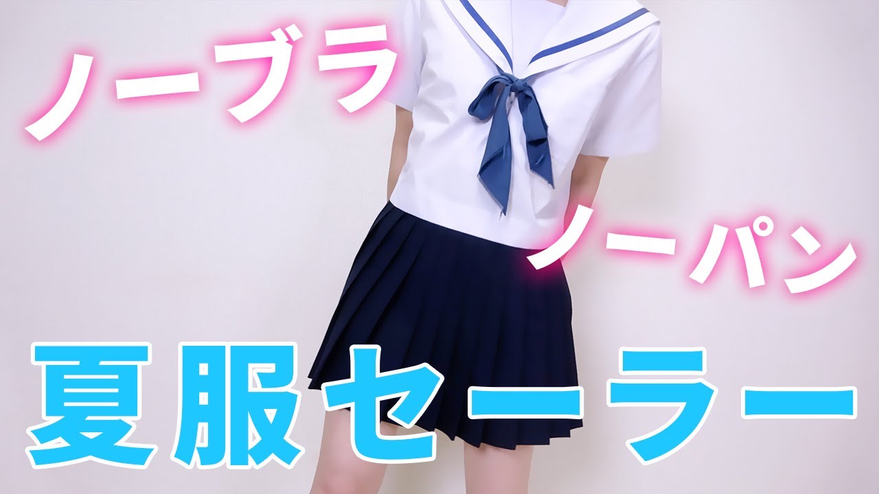 ある暑い夏の日～制服女子の日常妄想（2）陰毛薄めなノーパン制服をローアングル撮影: 動画サークル『ピンクソックス』: 女子校生,: XCREAM