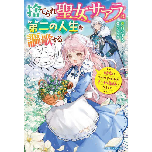 今年もイイフロの日はやっぱりここで♨️ | ホーリー日記 「今日も良い日で良かった！」