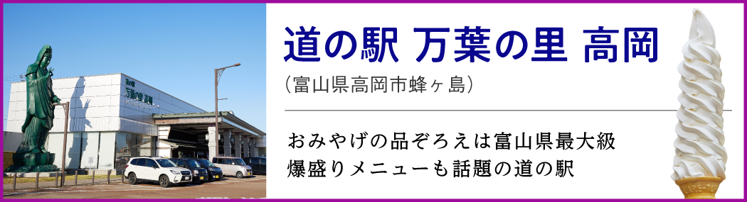 島田工業株式会社 食楽房 如楓庵 | 土木工事