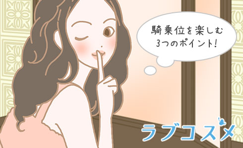 騎乗位好きな愛しい女！ピストン挿入（いれ）たおま○こ丸見え - 無料エロ動画