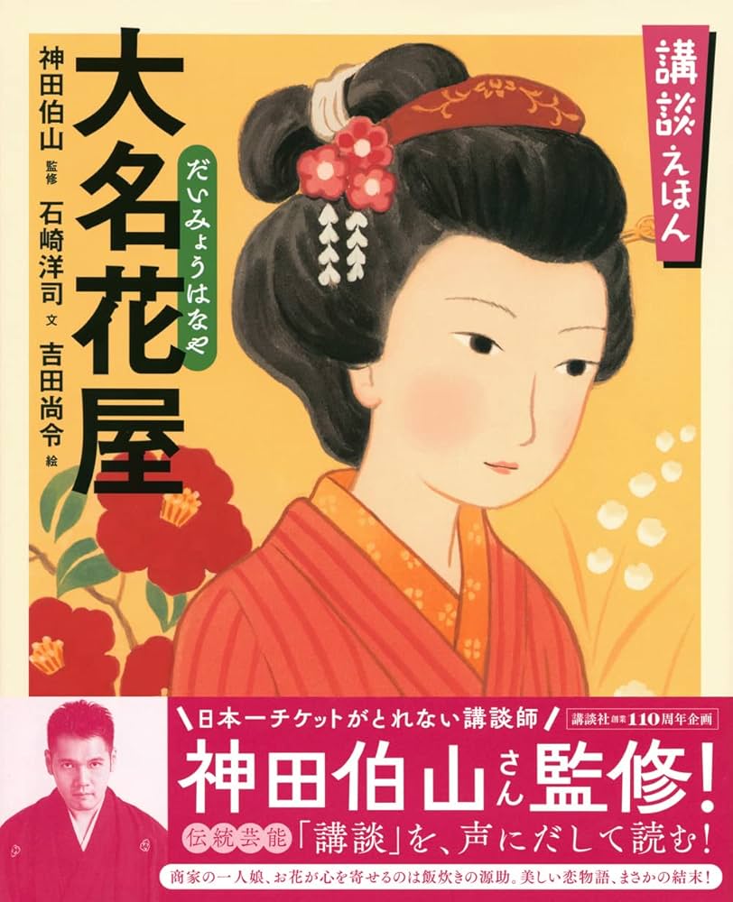 漫画「女神降臨」Kōki主演で実写映画化、メイクで人生を変えた女子高生“9年間の物語”を2部作で - ファッションプレス