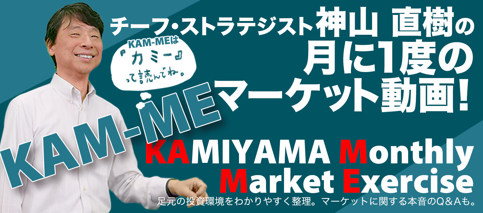 ドゲンジャーズの裏側潜入！？ 株式会社エムマーケットエージェンシー様にお邪魔しました！ | コラム一覧 |