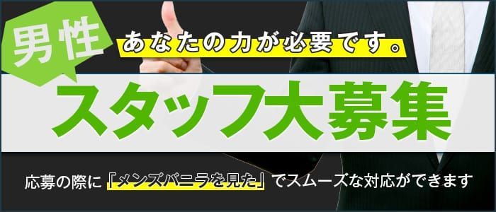 柏崎市の風俗求人｜高収入バイトなら【ココア求人】で検索！