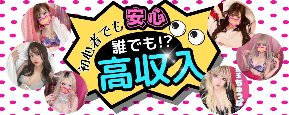 大宮璃宮 四季庭 シェフ厳選食材を使用した豪華ディナー