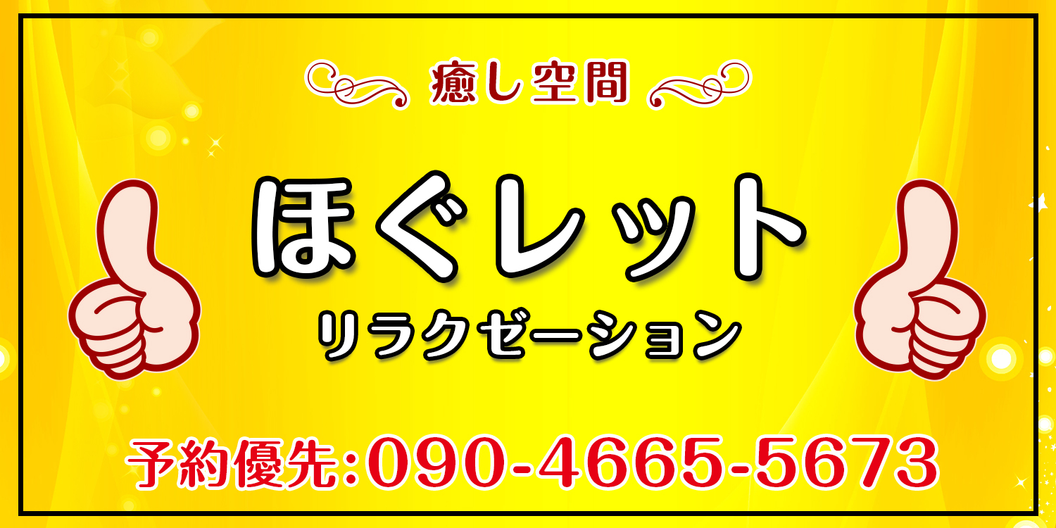 男のエステ ダンディハウス公式【ダンディハウス/ダンディハウス パーソナルジム】（ダイエット/フェイシャル/毛穴/小顔）  (@dandyhouse_pr)