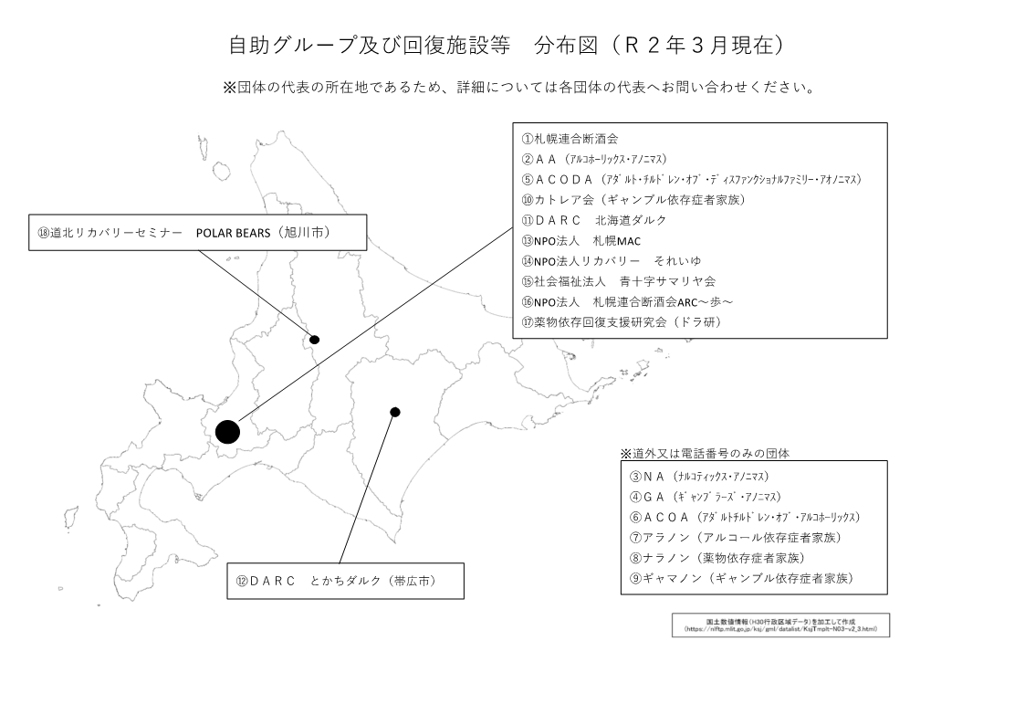 R18】札幌にて、レンタル落ちのアダルトDVDを大量買取！【400枚以上】｜CD / DVD /