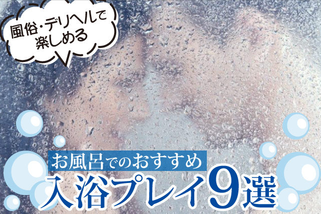 デリヘルが呼べる「湯快リゾート 下呂彩朝楽別館」（下呂市）の派遣実績・口コミ |