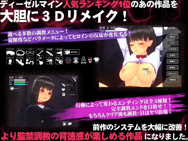 FGO」マシュとともに戦うリアルタイムTPS・3DエロADV「マ〇ュとイチャラブしたい!けど敗けたらNTR♪」｜にゅーあきばどっとこむ