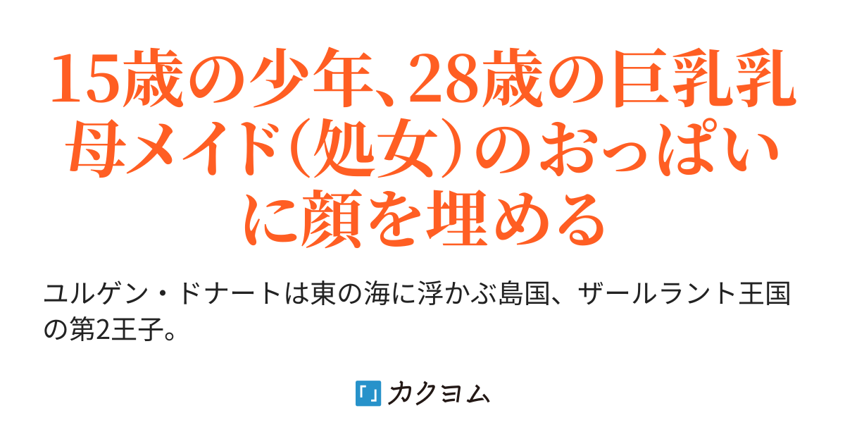 FLASH フラッシュ 2017年9月5日号 （袋とじ未開封）板野友美/松井珠理奈/おっぱい見せて/処女探し2017・わちみなみ6p 佐藤晴美4p