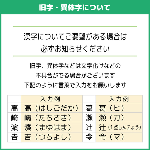 人名漢字をテキスト入力したい - Apple コミュニティ