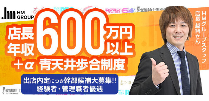 180612][果物物語]痴漢電車3 | 朝の満員電車で人目を気にしながらエッチしていまうバカップルの悲劇