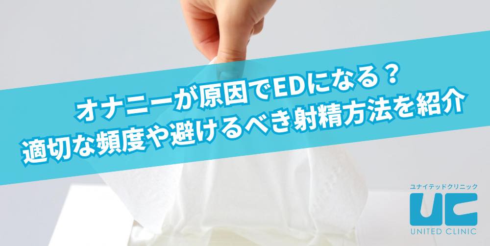 自縛オナニー中毒の山田さん今宵自爆する話 - 同人誌