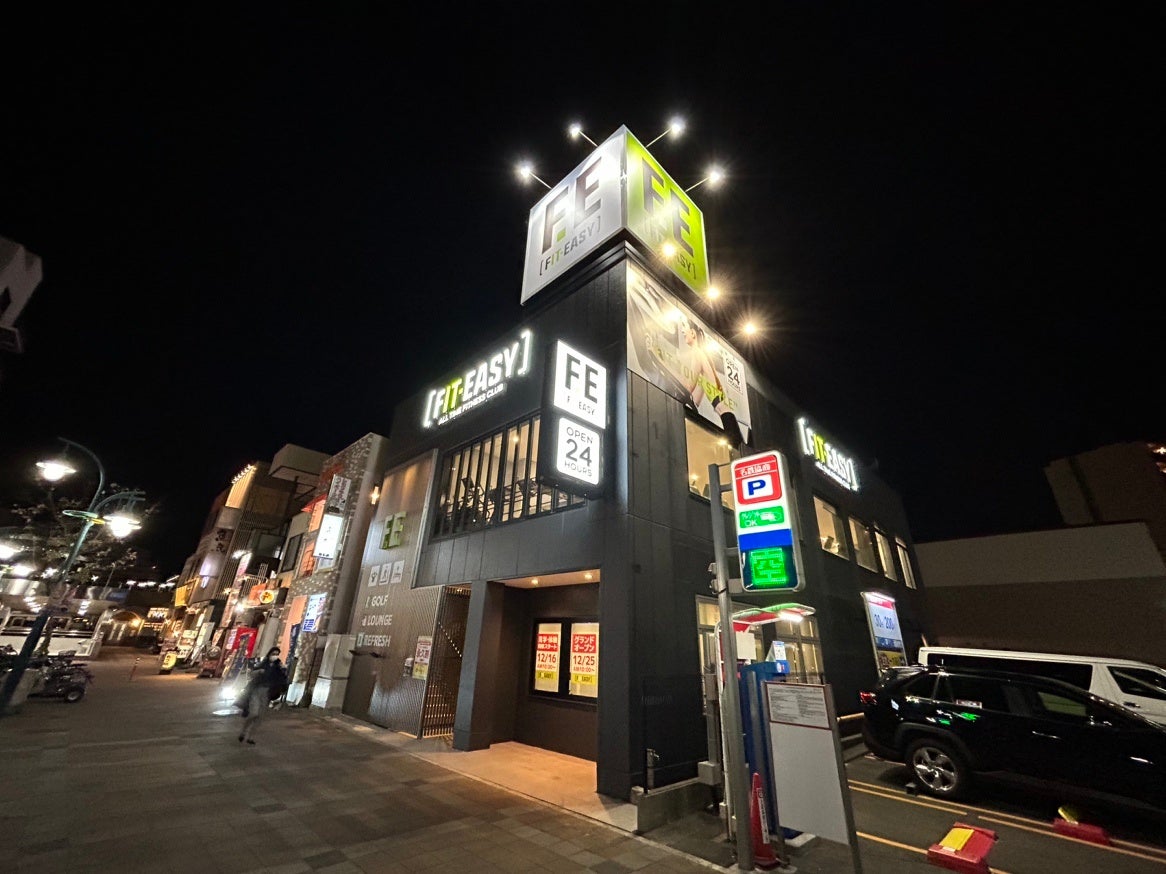 エディオンメッツ大曽根店（名古屋市東区/電気屋・家電量販店）の電話番号・住所・地図｜マピオン電話帳