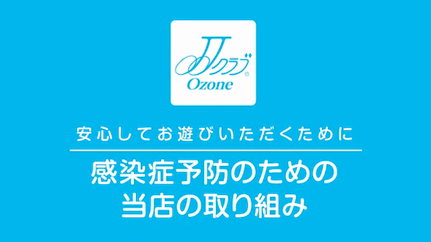 都内某所のJ○見学クラブ 動画が 。アルバイト「あやか」