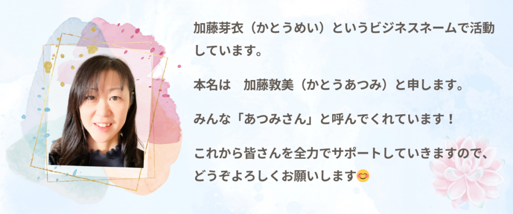 僕たちの校内放送』主題歌は、めいちゃん「流声」！鈴之助、加藤歩の出演も決定 | めざましmedia